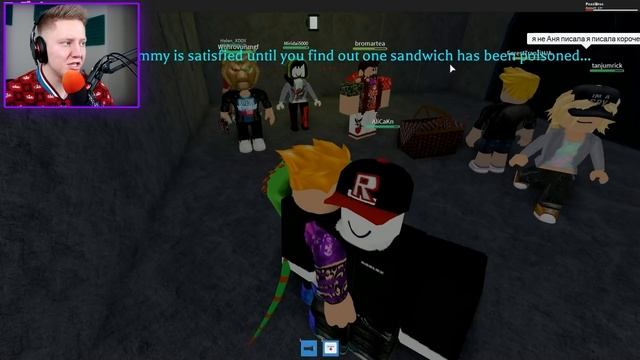 Что произошло в этом лагере в Roblox... смотреть онлайн