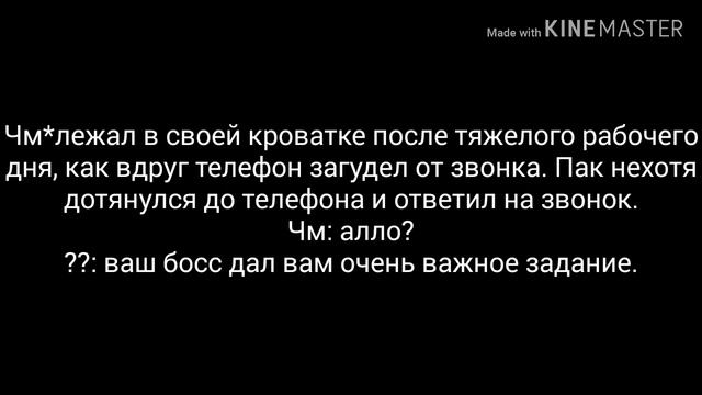 Юнмины / воображение (18+) / "Я убью тебя, ублюдок" / часть 1 смотреть онлайн