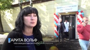 Открытие КТ-отделения в Звенигородской больнице