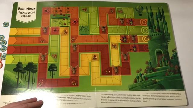 Большая книга сказочных игр смотреть онлайн