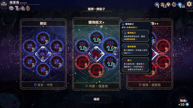 [Astrea Six-Sided Oracles 阿斯特賴亞]星語專家-俄里翁 寶珠旋轉流 смотреть онлайн