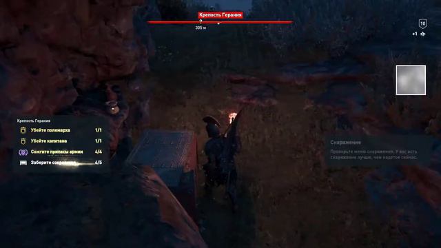 ASSASSIN'S CREED ODYSSEY #8 ОХОТА НА ГИРКАНОСА смотреть онлайн