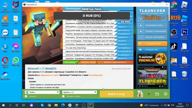 ПЕРВЫЙ СТРИМ С ПК !!! СТРИМ ПО MINECRAFT И ОБЩЕНИЕ !!! смотреть онлайн