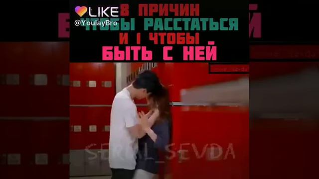 Причины расставания и скорой любви)