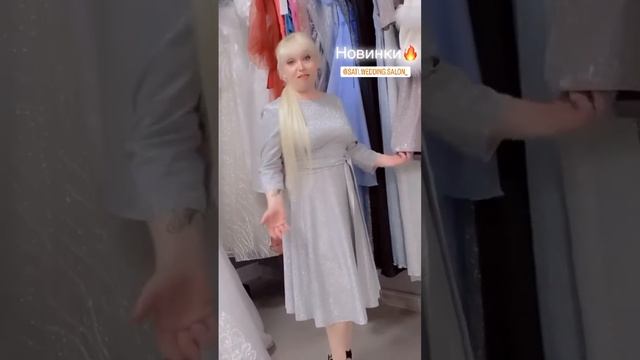 Звенигород Свадебный Салон Sati Платья Макияж Прически Окрашивание Наращивание Волос Комарова 17 смотреть онлайн