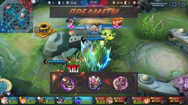 ГАЙД НА АТЛАСА В MOBILE LEGENDS | В МИФИК НА АТЛАСЕ смотреть онлайн