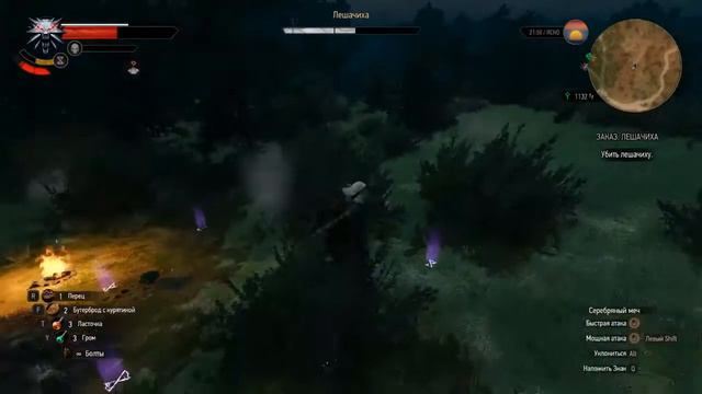 В поисках Цири, боль и страдания моего ануса смотреть онлайн