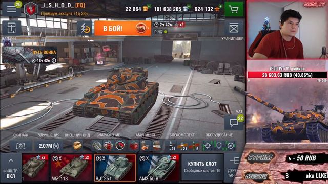 /// Challenge /// Медаль 