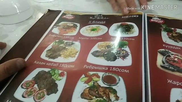 1 метрлик ШАШЛЫК / Азыр БЫШАТ / ВКУС ВОСТОКА кафесинде смотреть онлайн