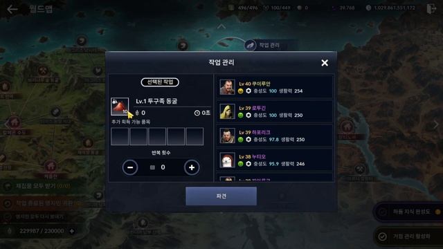 Black Desert Mobile Global Upcoming Update смотреть онлайн