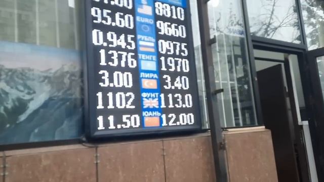 ЭРТЕҢ МЕНЕНКИ КУРС ВАЛЮТ БИШКЕК 02 08 23 саат 09 50 гө карата көрүңүз лайк басып коюуңуз ? смотреть онлайн