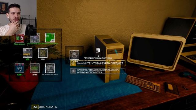 САМЫЙ СТРАННЫЙ СИМУЛЯТОР Прохождение Computer Repair Shop на русском языке #1 смотреть онлайн