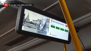 Пермь автобусный маршрут 77 Ул. Мильчакова - Ул. Памирская (1) // 18.10.2021 // Владислав Малыгин