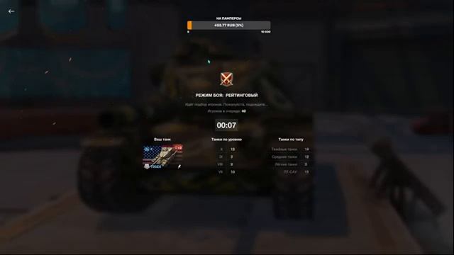 T95E6 - КАТАЕМ РЕЙТИНГ | СТРИМ WOT BLITZ (TANKS BLITZ)