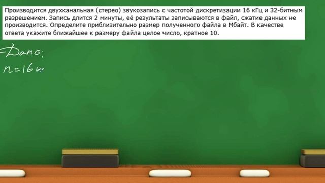 Итоговая контрольная по информатике 10 класс смотреть онлайн