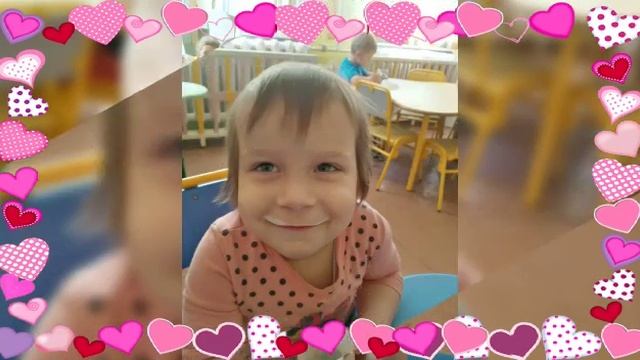 МБДОУ с Сергеевка Сердце в ладошках смотреть онлайн