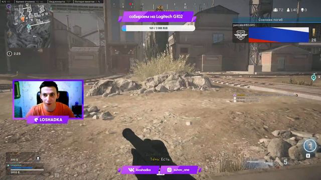 РАЗВАЛИВАЮ НА ПАРУ С VENC - CALL OF DUTY: WARZONE ► СТРИМ WARZONE смотреть онлайн