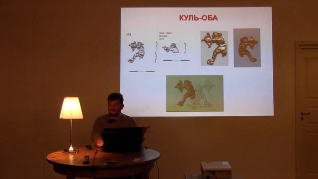 Университет Дм. Пожарского. Введение в классическую археологию. Д.В. Журавлев. смотреть онлайн