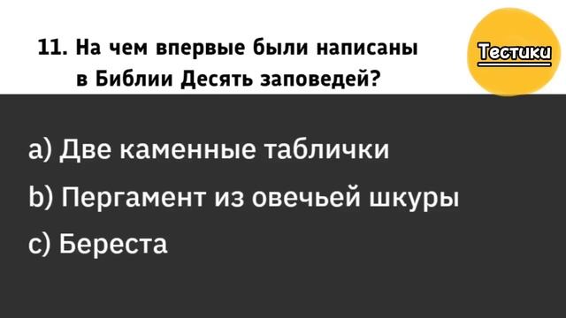 Проверь свой Интеллект! Только 2 Человека из 100 Смогут Пройти Этот Интересный Тест смотреть онлайн