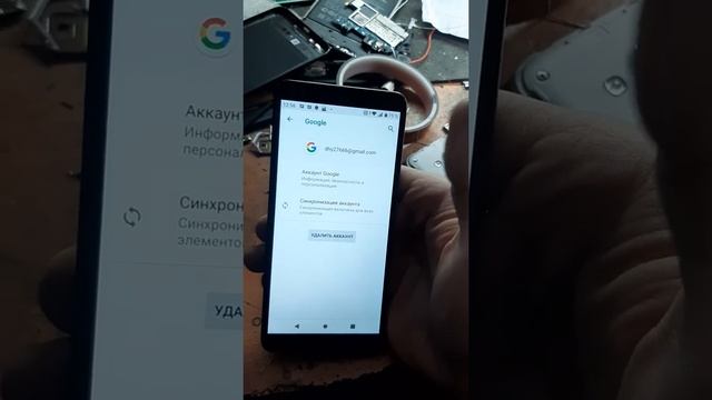 удалит акаунт гугл смотреть онлайн