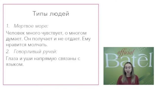 5 языков любви. Как выражать свои чувства? смотреть онлайн