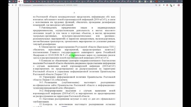 Всем пацакам радоваться! смотреть онлайн