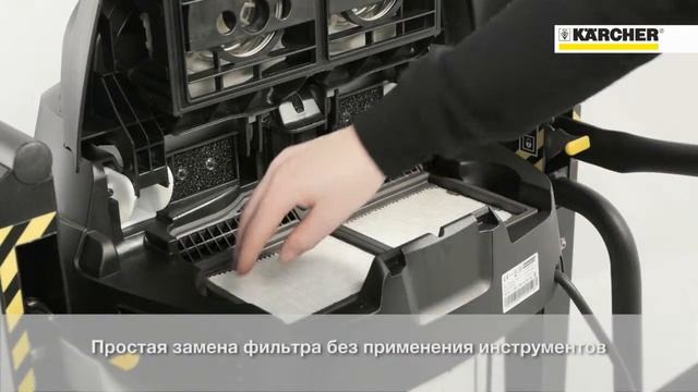 Промышленные пылесосы компактного класса Karcher IVC смотреть онлайн