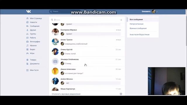 обзор на игру Catwar