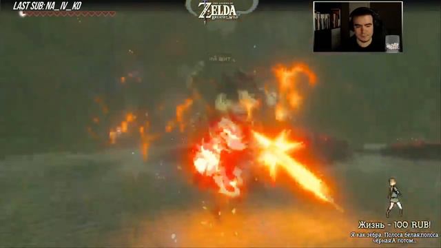 Приключение Линка в Legend of Zelda ч12 ● BlackSilverUFA смотреть онлайн