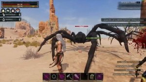 Conan Exiles Ладагара, дочь Имира