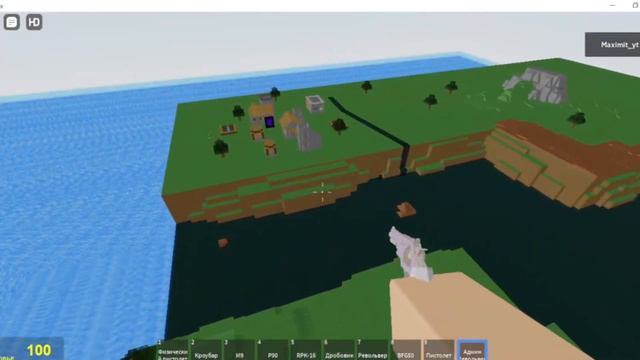 Roblox гаррис мод ура 2 часть смотреть онлайн