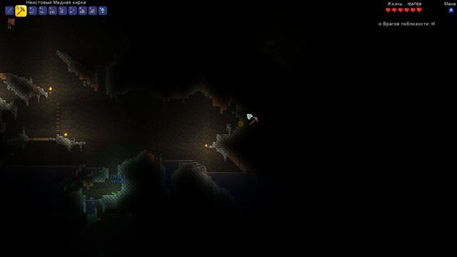 🔴Terraria - ТёрОчка смотреть онлайн