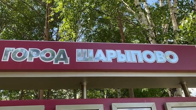 Поздравления от жителей смотреть онлайн