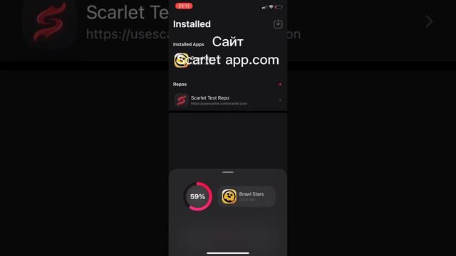 Как скачать nulls brawl на айфон без пк смотреть онлайн