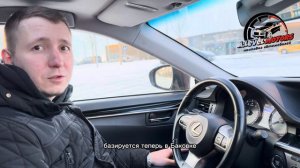 Лексус ЕС 250?