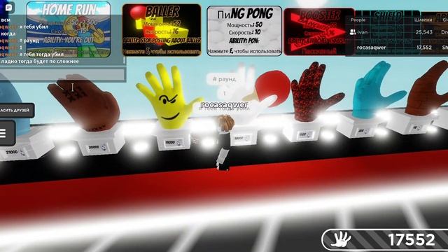 ДУЭЛИ в СЛАП БАТЛС! смотреть онлайн