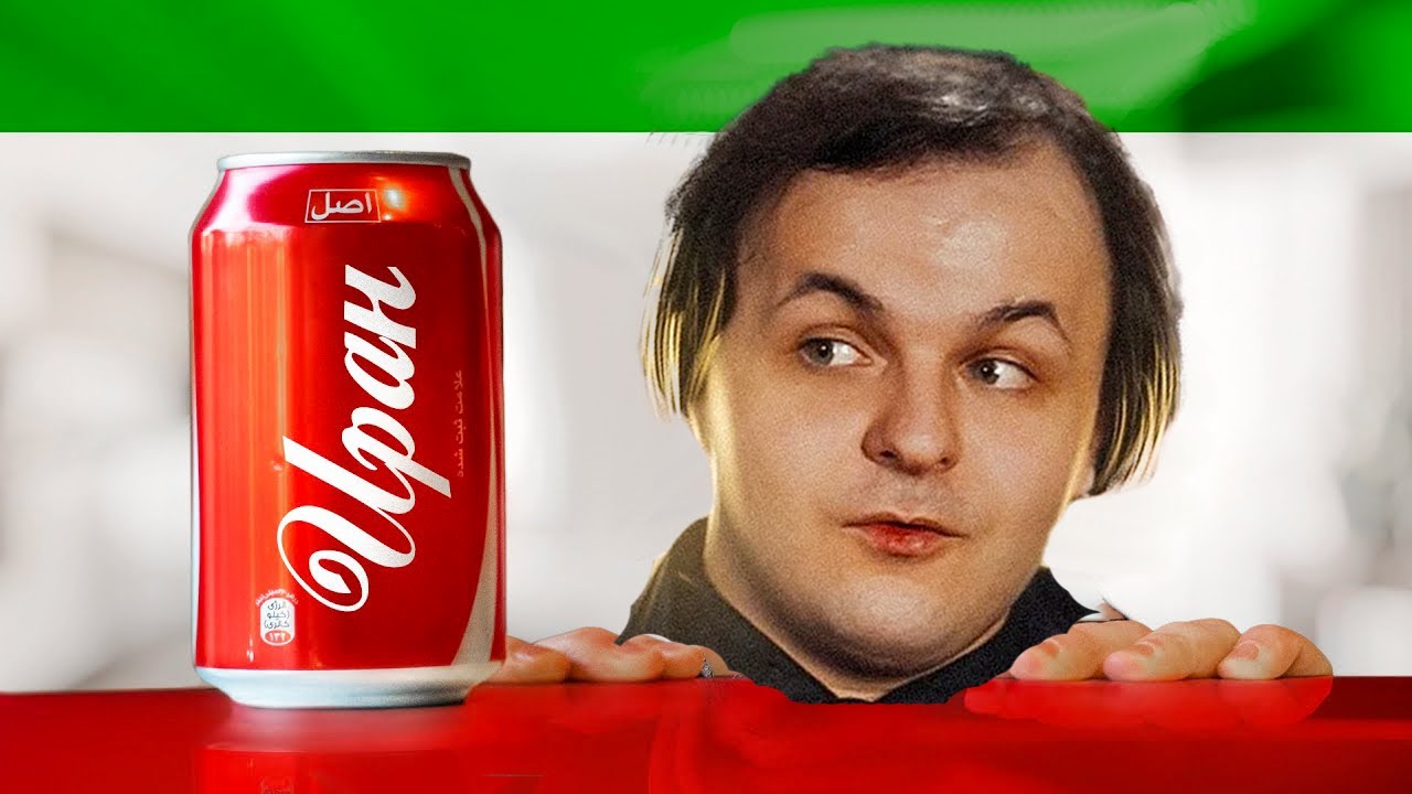 Жмиль смотрит серию роликов Руслана Усачева про Иран смотреть онлайн