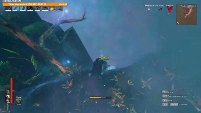 Valheim #14 | Эпичные поиски Королевы | Последний босс в Туманных землях смотреть онлайн