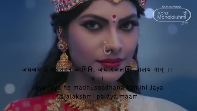 Ashtalakshmi stotram with sanskrit & englishn Subtitles смотреть онлайн