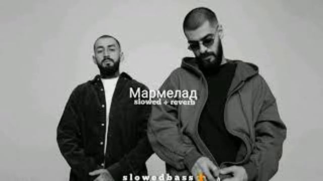 Miyagi, Andy Panda, Mav d Marmalade FREEZONES REMIX смотреть онлайн
