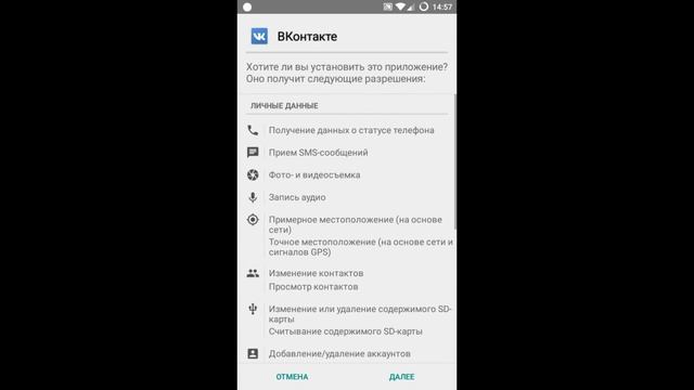КАК СОХРАНЯТЬ МУЗЫКУ ВК смотреть онлайн