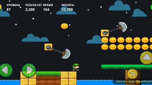 Level 87. Прохождение игры «Bob's World — Потрясающее приключение» на Android смотреть онлайн