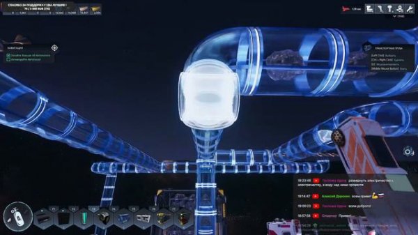 Astro Colony - Новая галактика. part_10