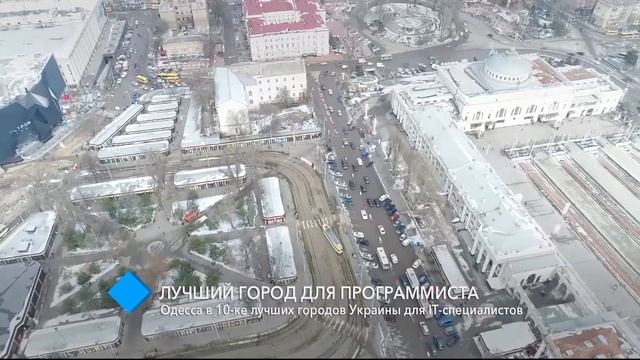 Одесса – в десятке лучших городов Украины для IT-специалистов смотреть онлайн
