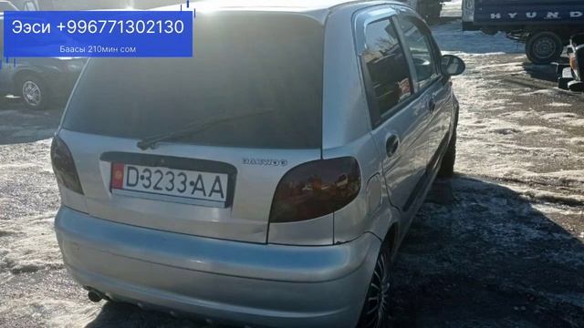 ТАЗА КОРЕЯ МАТИЗ САТЫЛАТ? ЖЫЛЫ 2004 БААСЫ 210,МИН СОМ смотреть онлайн