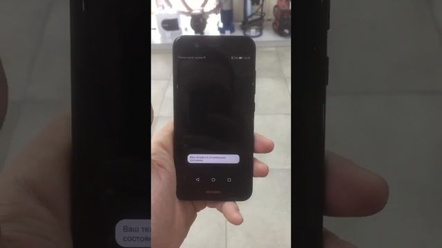 Huawei nova 2 смотреть онлайн