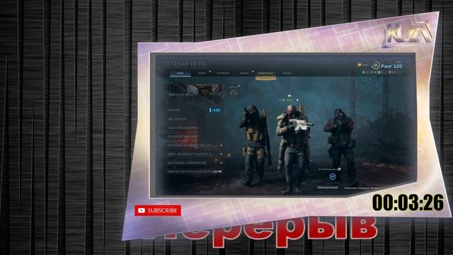 Call of Duty: Modern Warfare ► прокачка золотых пулеметов (PVP) смотреть онлайн