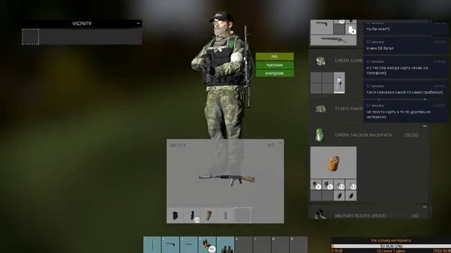 DayZ | Выживаем в суровом мире ПВП смотреть онлайн