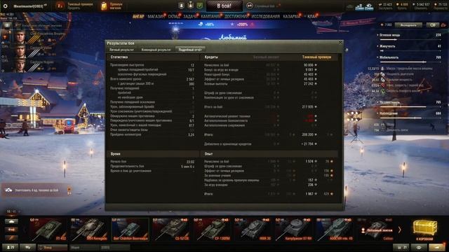 50 МЛН КРЕДИТОВ - День 2. Старт: 4.2кк / 50кк смотреть онлайн