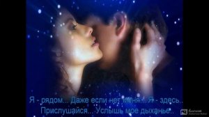 "Я ТАК ЛЮБЛЮ ТЕБЯ, КОГДА ТЫ ДАЛЕКО" Инна Вальтер